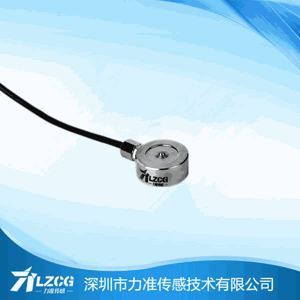 智能传感器 智能传感器