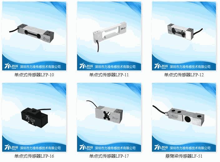 20200604134712_8164 PA电子一飞冲天传感器